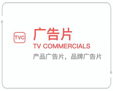 舟山广告片 